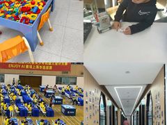 -森孚机器人编程·STEM积木·等级考试(虹口足球场中心)