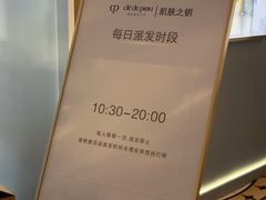 -上海久光百货