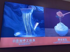 -北大荒人•新东北菜(青岛银座店)