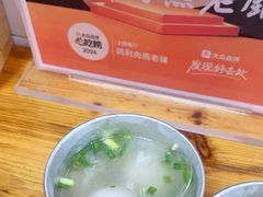 -同利肉燕老铺(澳门路店)