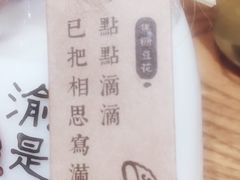 -渝是乎川渝小炒(新世界百货望京店)