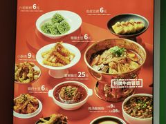 -成都你六姐·牛肉冒菜(信泰中心商场店)