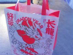 -好利来(中海国际店)