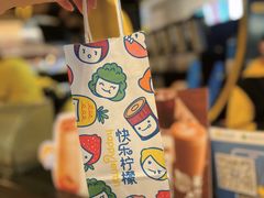 -快乐柠檬happylemon(日月光店)