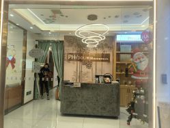 -芳朵美容养生SPA