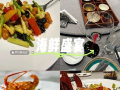 -虹御轩·传承江浙菜(虹桥店)