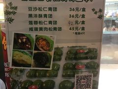 -白玉兰食品(汇联商厦店)