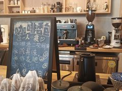 -NOON COFFEE