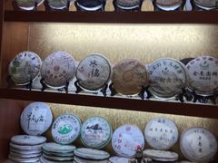 -文雅轩茶叶(锦和越界田林坊店)