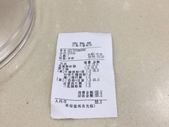-冠记·肠粉粥品专家(江南大道店)