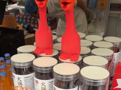 -0317火锅鸡·清真(正达店)