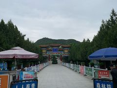 -府君山公园