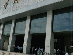 -天津图书馆(复康路馆)