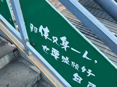 -品味泸沽湖•民族特色菜(大落水店)