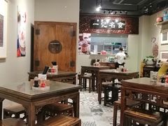 大堂-一记面馆(易发店)