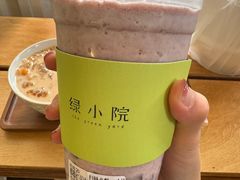 -绿小院(荔湾店)