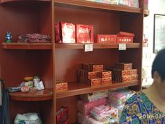 -百年中和祥(三河古镇店)
