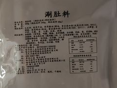 -可口香·非遗老号烧烤(南岗直营店)