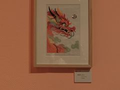 -江苏省美术馆(长江路新馆)