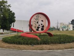 -蜀绣公园