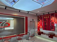 -港究茶·冠军丝袜奶茶(皇庭广场店)
