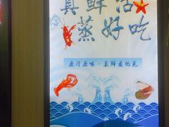 -鲜小岛·铜锅涮肉