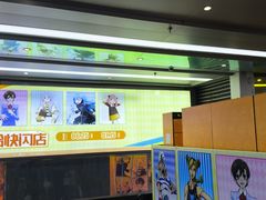 -上海静安大悦城