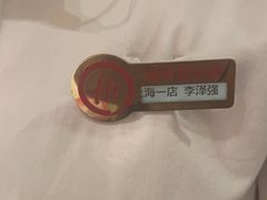 -海底捞火锅(吴中路店)