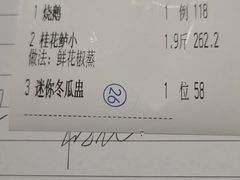 -猪肉婆私房菜(容桂总店)