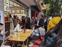 -方中山胡辣汤(成都首店)