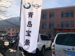 -崂山仰口游览区