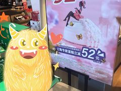 -85度C(苏州平江万达店)