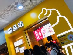 门面-麦当劳(SM城市广场店)