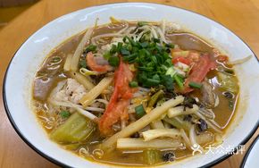 Old Friend Noodles Soup