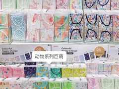 -名创优品(天河区正佳广场二店)