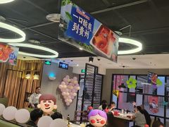 -海底捞火锅(锦艺城店)