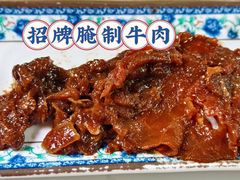 -大槐树烤肉馆