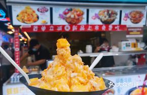 Bee-Bee Mango