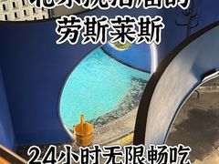 -海德温泉生活馆(朝阳大悦城店)