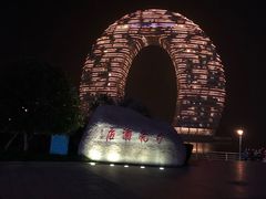 -湖州太湖旅游度假区-月亮广场