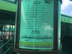 -澳门外港客运码头(轮渡站)