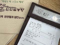 -神仙雪浓汤(弘大店)