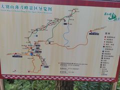 -罗田薄刀峰风景区