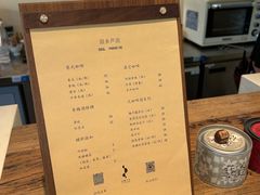 -原乡芦茨咖啡