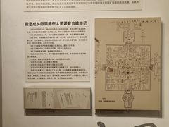 -梁思成纪念馆
