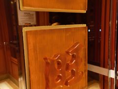 -上海神旺大酒店