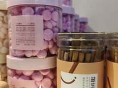 -野上麦田(中贸广场店)