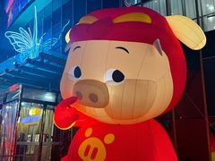 -万宝财富商业广场