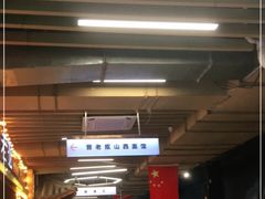 -优品汇生活广场