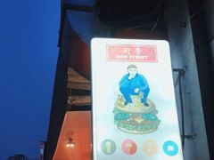 -Side Street街旁(交道口店)
